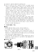 Preview for 219 page of Nikon PC-E Micro NIKKOR 85mm f/2.8D User Manual