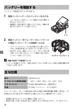 Preview for 11 page of Nikon WP-AA1 User Manual