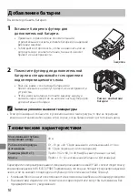 Preview for 93 page of Nikon WP-AA1 User Manual