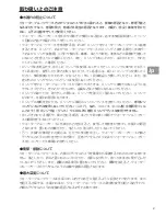 Preview for 7 page of Nikon WP-N1 User Manual