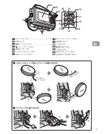 Preview for 13 page of Nikon WP-N1 User Manual