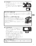 Preview for 17 page of Nikon WP-N1 User Manual