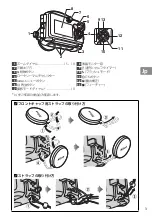 Preview for 13 page of Nikon WP-N3 User Manual