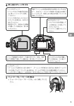 Preview for 25 page of Nikon WP-N3 User Manual