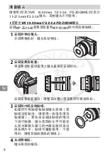 Preview for 230 page of Nikon WP-N3 User Manual