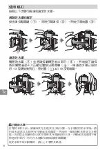 Preview for 256 page of Nikon WP-N3 User Manual