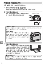 Preview for 300 page of Nikon WP-N3 User Manual