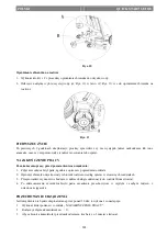 Preview for 206 page of Nilfisk-Advance 50000334 Quick Start Manual