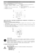 Preview for 249 page of Nilfisk-Advance 50000334 Quick Start Manual