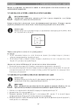 Preview for 250 page of Nilfisk-Advance 50000334 Quick Start Manual