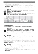 Preview for 253 page of Nilfisk-Advance 50000334 Quick Start Manual