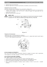 Preview for 254 page of Nilfisk-Advance 50000334 Quick Start Manual