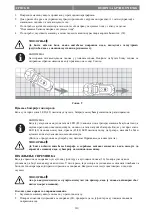 Preview for 313 page of Nilfisk-Advance 50000334 Quick Start Manual