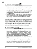 Preview for 132 page of Nilfisk-Euroclean VP300 SERIES Original Instructions Manual