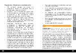 Preview for 45 page of Njoy Helios PRO 1500 User Manual