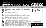 Preview for 282 page of NOCO Genius genius BOOSTMAX GB500 User Manual & Warranty