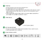 Preview for 13 page of Nofan 80 PLUS GOLD P-500A Product Manual