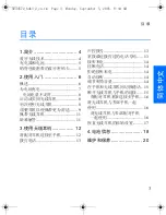 Preview for 23 page of Nokia HDW 3 - Headset - Over-the-ear User Manual