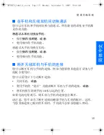 Preview for 35 page of Nokia HDW 3 - Headset - Over-the-ear User Manual