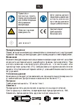 Preview for 44 page of NORAUTO 499347 Original Manual