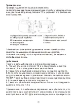 Preview for 46 page of NORAUTO 499347 Original Manual