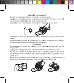 Preview for 77 page of Norditalia BP-500 Operating Manual