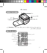 Preview for 115 page of Norditalia BP-500 Operating Manual