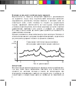 Preview for 172 page of Norditalia BP-500 Operating Manual