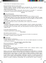 Preview for 39 page of Norditalia Calor Cervical Operating Manual