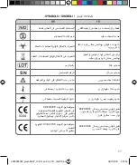 Preview for 27 page of Norditalia glucoEASY Operating Manual