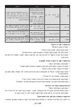 Preview for 33 page of Normande KL 566 B User Manual