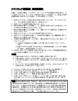 Preview for 4 page of Novac NV-ST3810XU User Manual