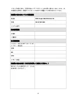 Preview for 22 page of Novac NV-ST3810XU User Manual