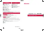 Preview for 106 page of NTT docomo AQUOS ZETA SH-01G Instruction Manual