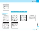 Preview for 269 page of NTT docomo FOMA L601i Manual