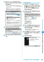 Preview for 82 page of NTT docomo FOMA M2501 Manual