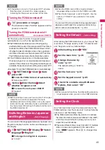 Preview for 47 page of NTT docomo FOMA SO706i Instruction Manual