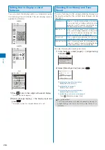 Preview for 218 page of NTT docomo FOMA SO905i 07.11 User Manual