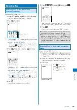 Preview for 341 page of NTT docomo FOMA SO905i 07.11 User Manual