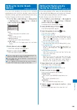 Preview for 371 page of NTT docomo FOMA SO905i 07.11 User Manual