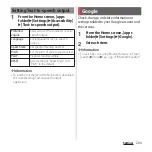 Preview for 206 page of NTT docomo SO Series Instruction Manual