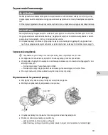 Preview for 191 page of Oase AquaMax Eco Classic Series Operating Instructions Manual