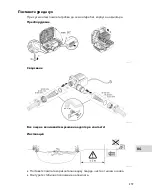 Preview for 279 page of Oase AquaMax Eco Classic Series Operating Instructions Manual