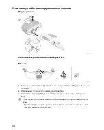 Preview for 308 page of Oase AquaMax Eco Classic Series Operating Instructions Manual