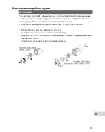 Preview for 313 page of Oase AquaMax Eco Classic Series Operating Instructions Manual