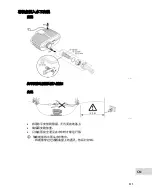 Preview for 323 page of Oase AquaMax Eco Classic Series Operating Instructions Manual