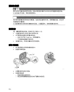 Preview for 326 page of Oase AquaMax Eco Classic Series Operating Instructions Manual