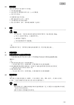 Preview for 101 page of Oase ProfiClear Premium XL Moving Bed Modul Operating Instructions Manual