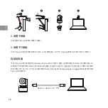 Preview for 17 page of OBSBOT Tiny 4K User Manual