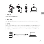 Preview for 28 page of OBSBOT Tiny 4K User Manual